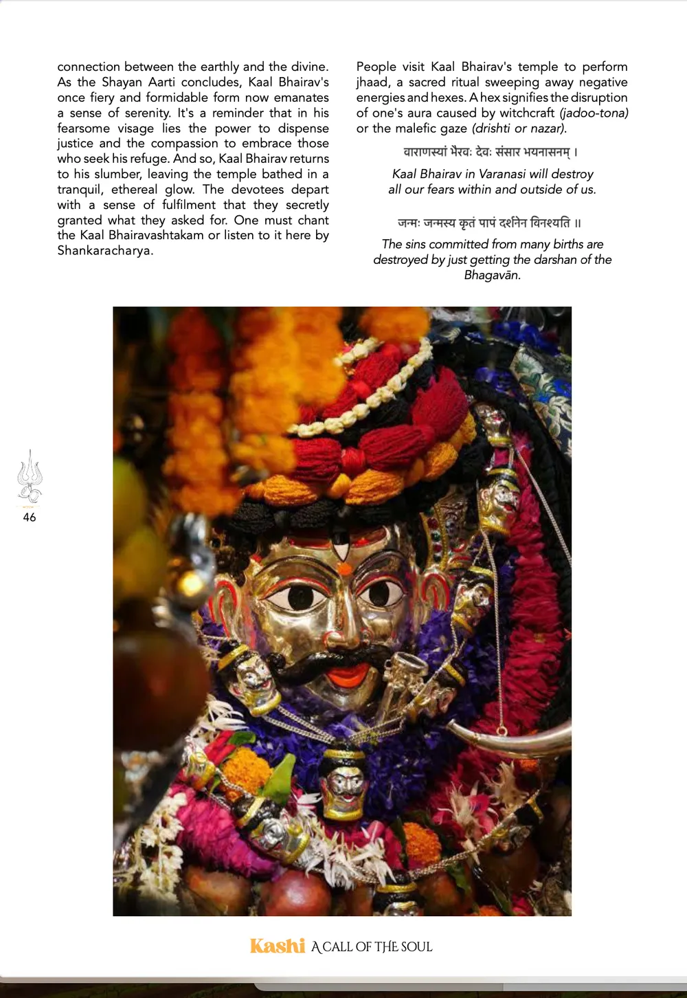 Inside page 13 of Kashi: A Call of the Soul